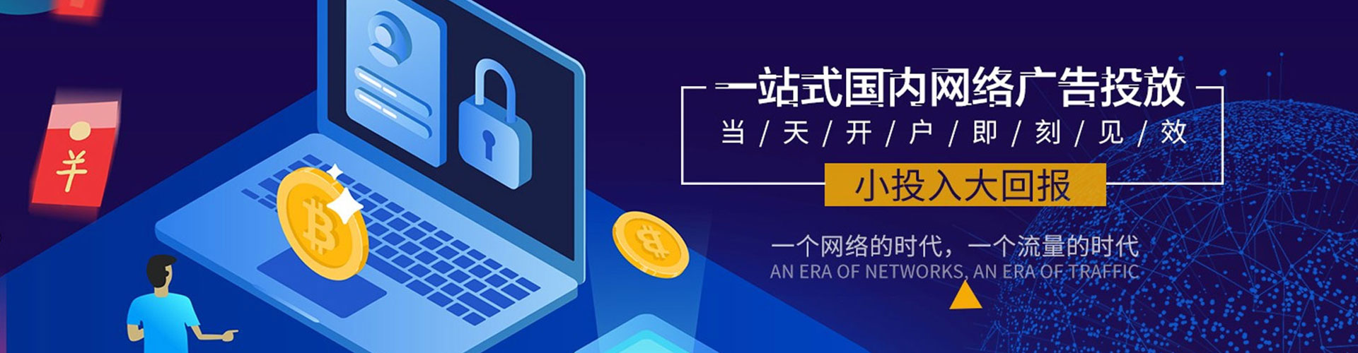 宁明百度搜索推广
